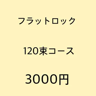 マツエク・マツパ まつげ＆ネイルANGIE【アンジー】所属・竹島 夕結のマツエク・マツパデザイン