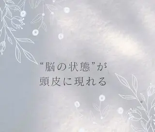 .. monpaのヘアスタイル