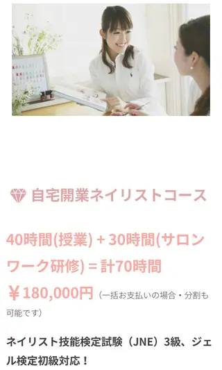 ネイル Verest 西荻窪のネイルデザイン