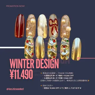 ネイル 〖IEN〗Soura (ソウラ/想来)のネイルデザイン