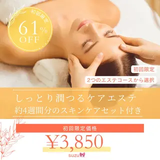 suzu所属・suzu🎀 ...のエステ・リラクイメージ