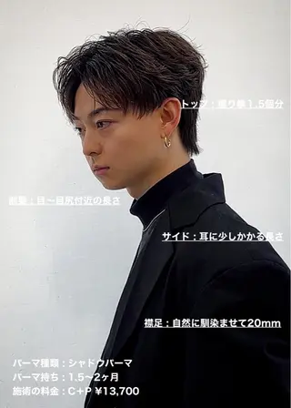 ショート パーマ メンズ masahiro 波巻きシャドウパーマのヘアスタイル