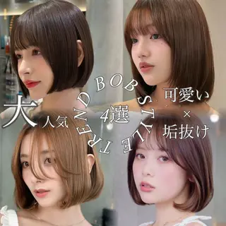 ミディアム カラー ヘアアレンジ 🫧ボブ／縮毛矯正／ 韓国／ゆーな🫧‪のヘアスタイル