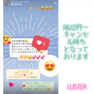 煌めき輝き⭐︎ 浄化リンパ専門のエステ・リラクイメージ