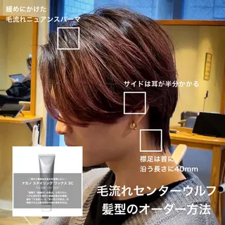 ミディアム カラー パーマ メンズ masahiro 波巻きシャドウパーマのヘアスタイル