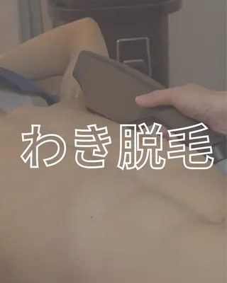 メンズ MEN'S SALON glow所属・glow 中目黒 SAKAMOTOのエステ・リラクイメージ