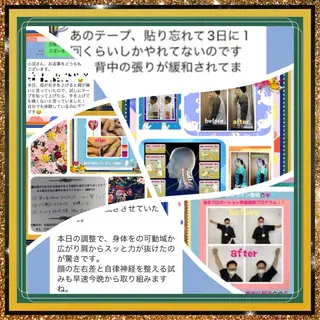 美容整体サロンMikie所属・小沼 美希恵のその他イメージ