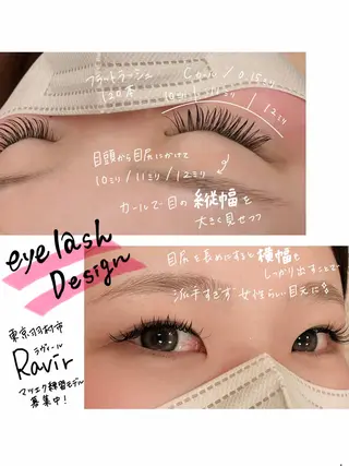 マツエク・マツパ Ravir Omataのマツエク・マツパデザイン