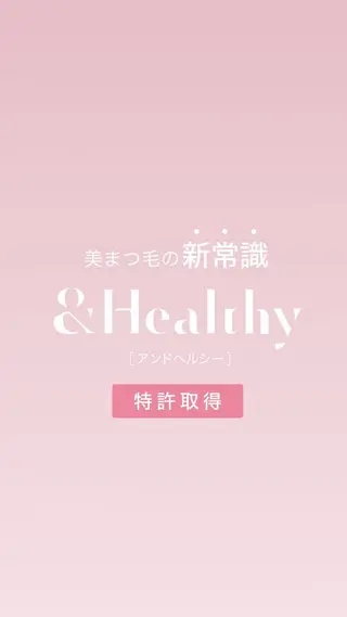 マツエク・マツパ 402 hakoishiのマツエク・マツパデザイン