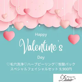 メンズ キッズ ホワイトニングサロン プレジールのエステ・リラクイメージ