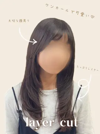 ロング アリヤマ メイカのヘアスタイル