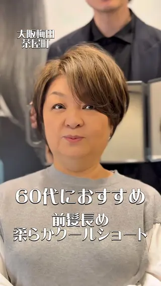 ショート ネゴロ ナオキのヘアスタイル