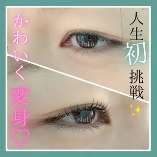 マツエク・マツパ まつげパーマ＆マツエ ク/NaLu ともみのマツエク・マツパデザイン