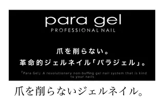 ネイル キュピット💎 SAITOのネイルデザイン