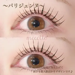 マツエク・マツパ mecotto大宮店 店長MAKI似合わせのマツエク・マツパデザイン