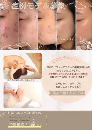 美肌サロン Lei-lani💖のエステ・リラクイメージ