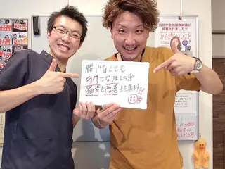 健美整体 ＡＳＡＨＩ【アサヒ】のエステ・リラクイメージ