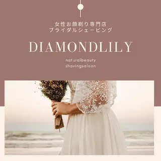 石橋 まみのエステ・リラクイメージ