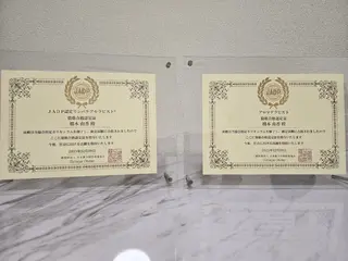 アロマデトックス サロンCureのエステ・リラクイメージ