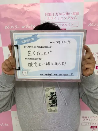 セルフホワイトニングサロンエクシアホワイトニング富士店所属・エクシア るなのその他イメージ