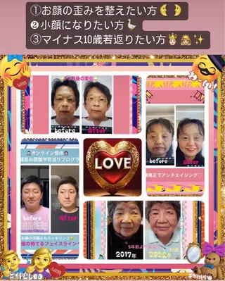 美容整体サロンMikie所属・小沼 美希恵のその他イメージ