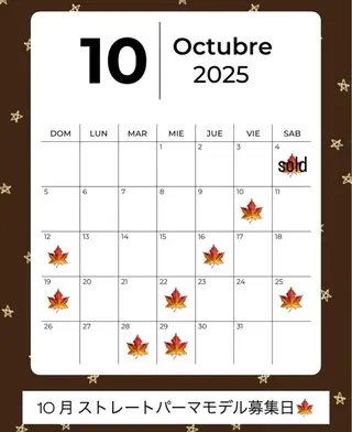 パーマ aina🐱 カラー/ストレートのヘアスタイル