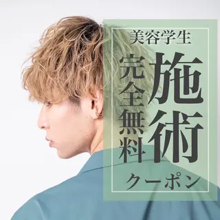 ショート カラー パーマ メンズ メンズパーマ/ メッシュ😎タクミのヘアスタイル