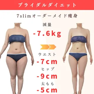 痩身小顔専門 アマテ ビューティー.Nのエステ・リラクイメージ