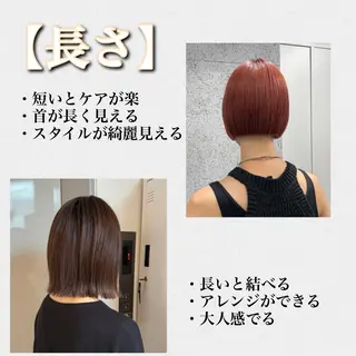 ショート カラー laff 新宿所属・切りっぱなしボブ レイヤー/縮毛矯正のヘアスタイル