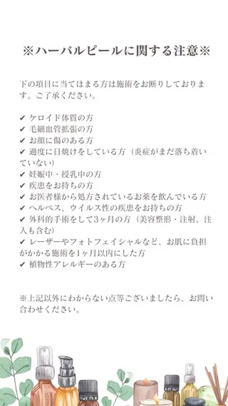 小顔サロン AMYONのエステ・リラクイメージ