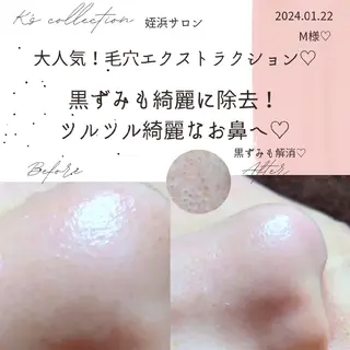 K's姪浜エステ💆 サロン:MAIKOのエステ・リラクイメージ
