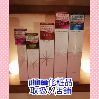 鍼灸・整体・美容鍼  ハリエのエステ・リラクイメージ