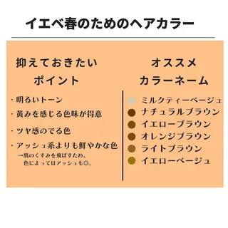 ミディアム カラー パーマ ヘアアレンジ メンズ キッズ ネイル マツエク・マツパ サロウィン千葉店所属・髪質改善 艶髪🔵ﾌｾﾅｵﾔのヘアスタイル