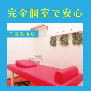 🌈リフトアップ🫶 美容鍼 🌈 サノのエステ・リラクイメージ