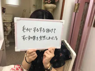 Prima 名古屋駅店所属・Prima（プリマ） 名古屋駅本店のエステ・リラクイメージ