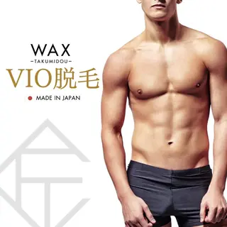 メンズ 河上★うなじや首回り Wax脱毛が得意ですのエステ・リラクイメージ