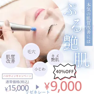 プライベートサロンCuara所属・プライベートサロン Cuaraのエステ・リラクイメージ