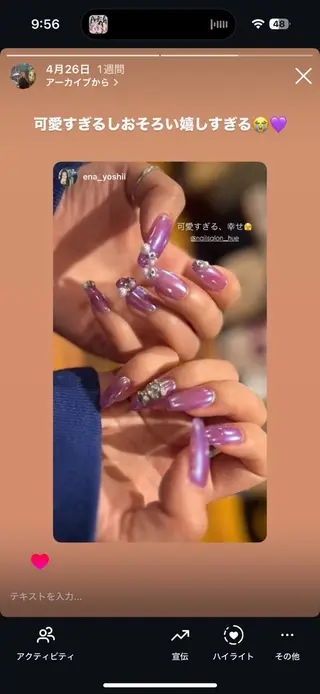 ネイル nailsalon　hue所属・小山 羽奈のネイルデザイン