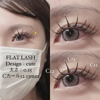 マツエク・マツパ 長谷川 湖虹のマツエク・マツパデザイン