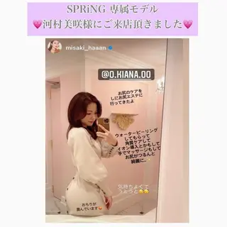 【バスト専門店 】 Kiana のエステ・リラクイメージ