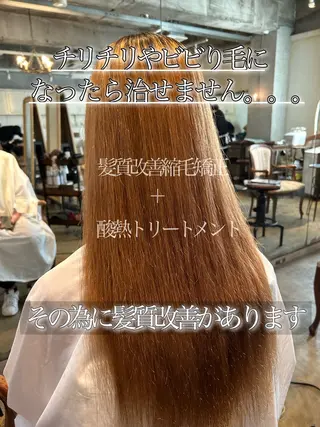 ロング こう ちゃんのヘアスタイル