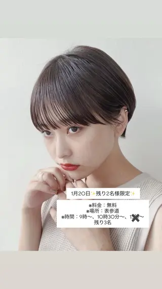 ショート カラー hidetora ／レイヤーショートのヘアスタイル