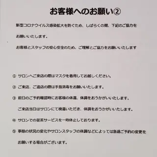 メナードフェイシャルサロンジョワボヌール所属・メナード ジョワボヌールのエステ・リラクイメージ