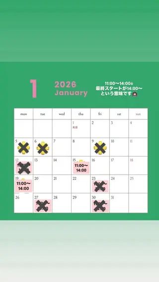 モデル募集中🌼 岩下陽万里のヘアスタイル