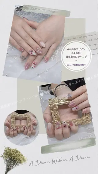 ネイル ラベンダー💖日暮里 ルル💖ネイルのネイルデザイン