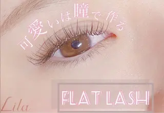 マツエク・マツパ Lila茨木店所属・Lila茨木店⭐️ ナカイのマツエク・マツパデザイン