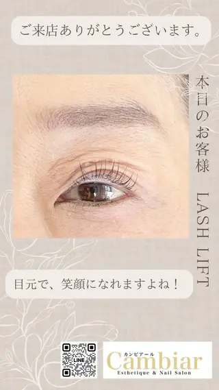 マツエク・マツパ cambiar所属・カンビ アールのマツエク・マツパデザイン