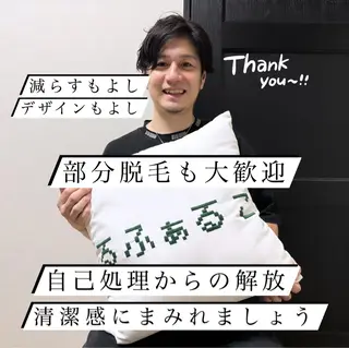 メンズ メンズ脱毛サロン Le falcoのエステ・リラクイメージ