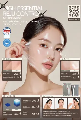 Charis エステ&ネイルのエステ・リラクイメージ