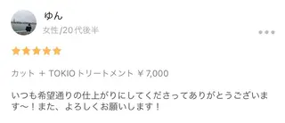 ロング カラー 地毛風艶カラー🌿 喜多夏海のヘアスタイル
